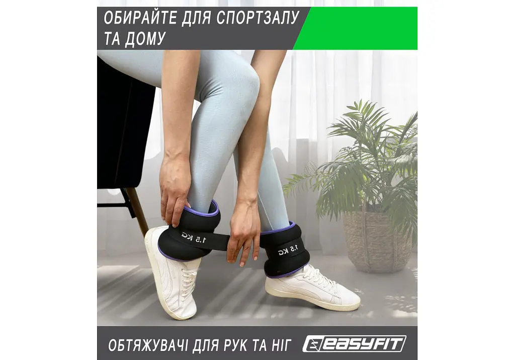 Обтяжувачі EasyFit 2 х 2 кг для ніг та рук Чорні з блакитним (EF-1020-BL) - фото 7