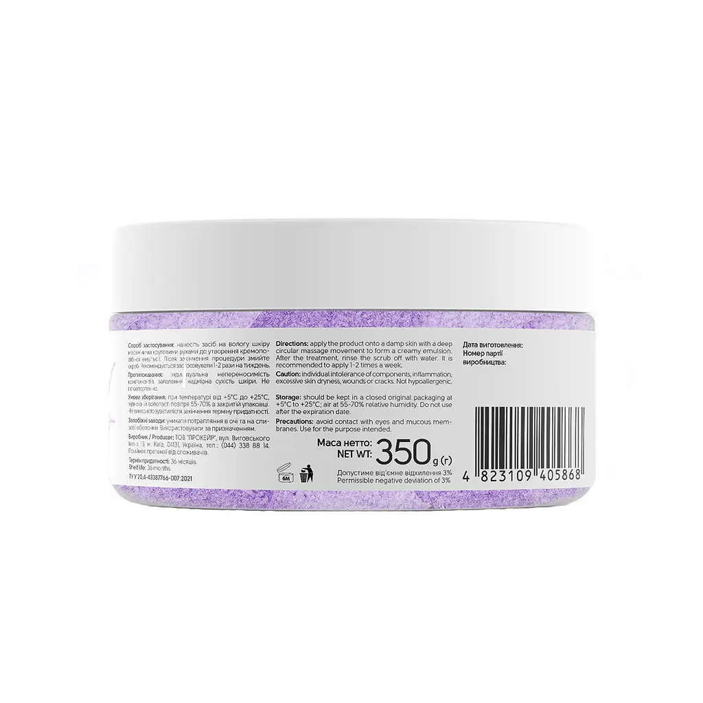 Крем-скраб для рук та ніг Shelly Professional Care 350 г - фото 4