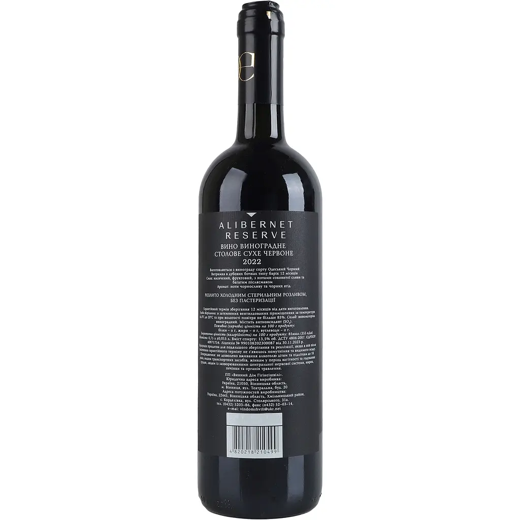 Вино Gigi Winery Alibernet Reserva червоне сухе 0.75 л - фото 4