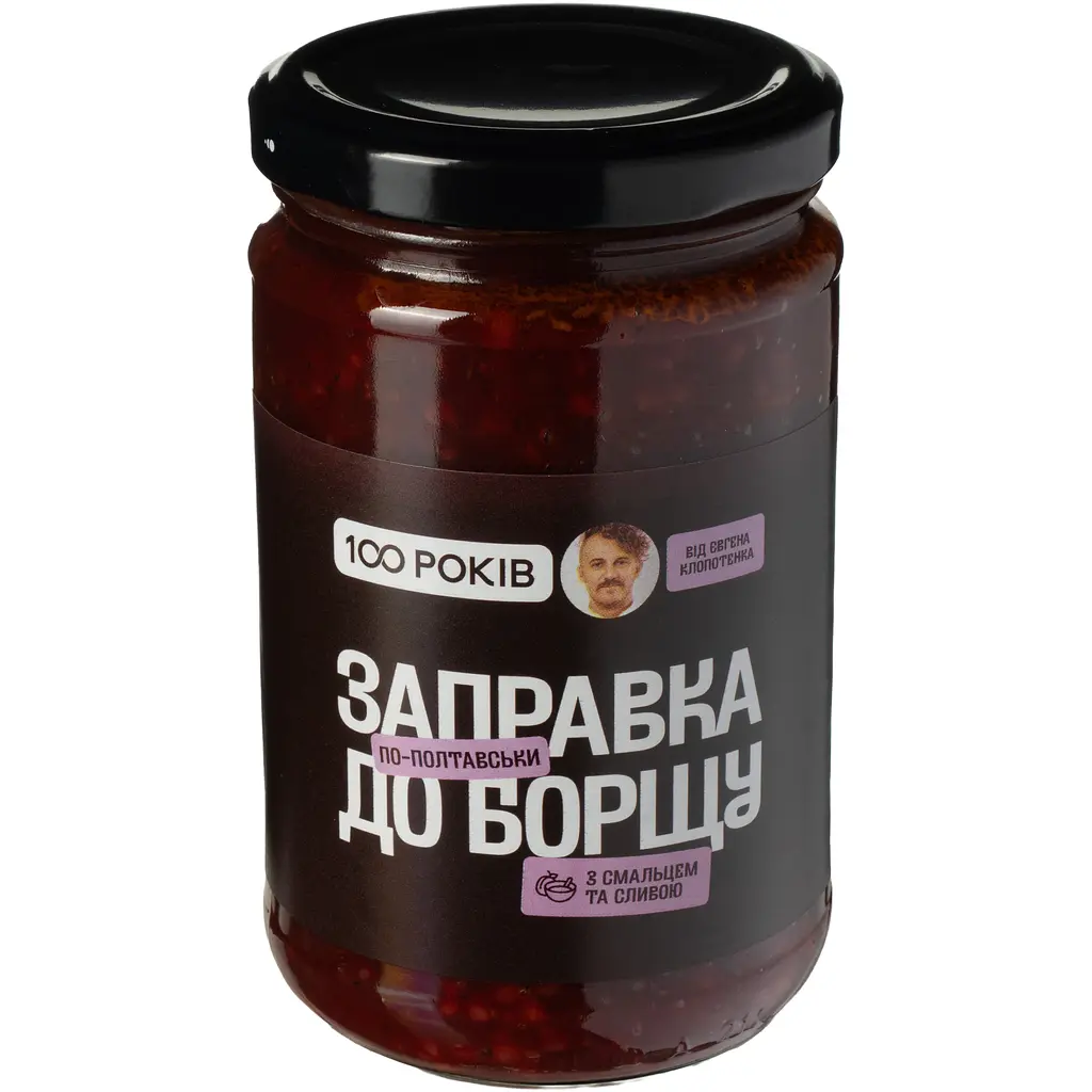 Заправка до борщу 100 Років по-полтавськи 330 г - фото 2