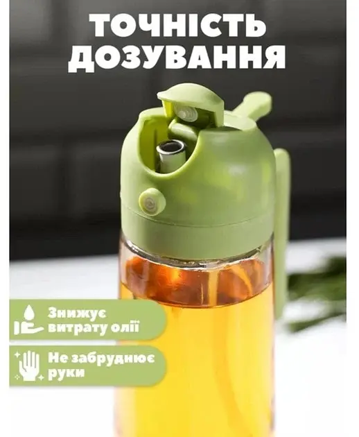  Дозатор розпилювач 2в1 для олії або оцту 470мл скляний з ручкою пляшка диспенсер - фото 3