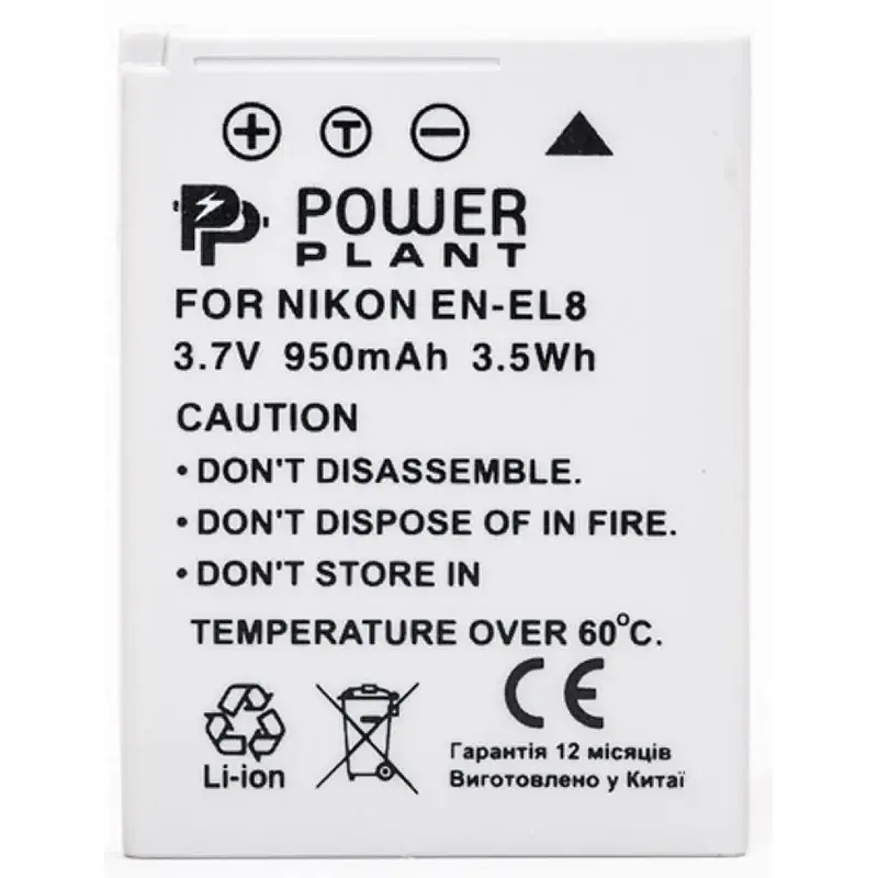 Акумулятор до фото/відео PowerPlant Nikon EN-EL8 (DV00DV1084) - фото 2