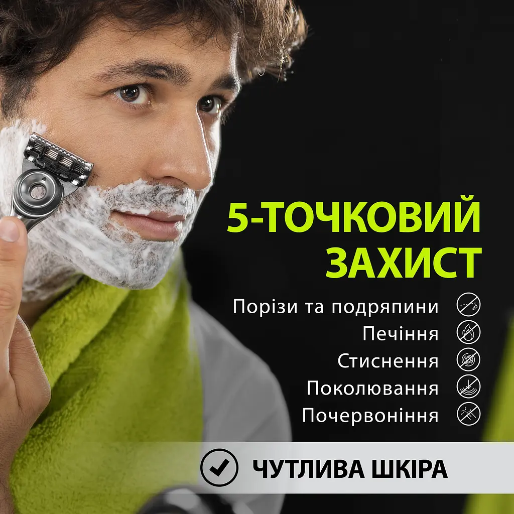 Гель для гоління Gillette Labs 198 мл - фото 3