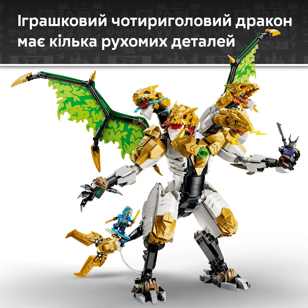 Конструктор LEGO Ninjago Битва Ультрадракона (71872) - фото 9