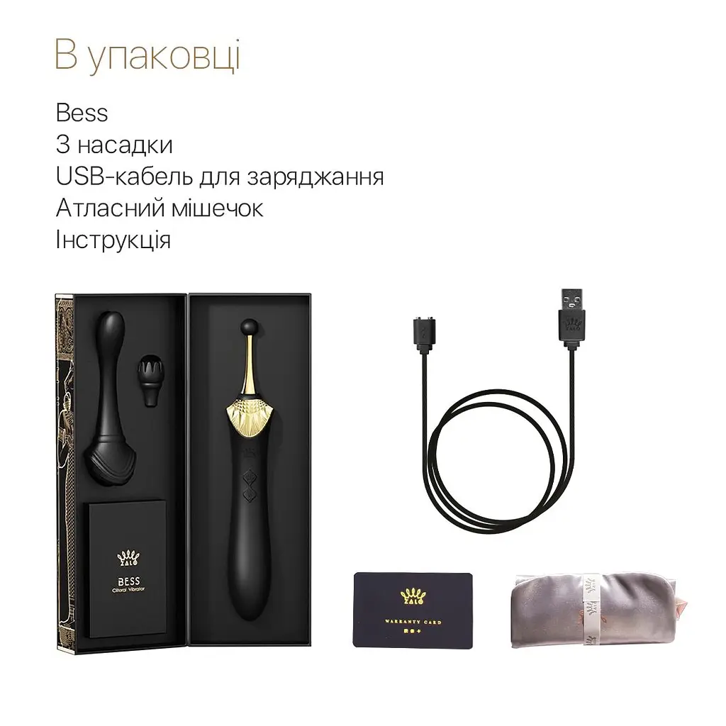 Вагінально-кліторальний вібратор Zalo - Bess Obsidian Black, мультифункціональний із насадками - фото 7