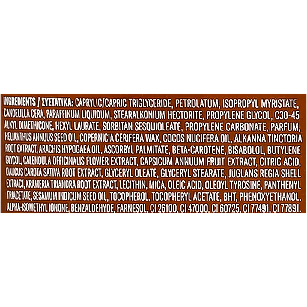 Гель із шимером для інтенсивної засмаги Carroten Gold Shimmer Intensive 150 мл - фото 7