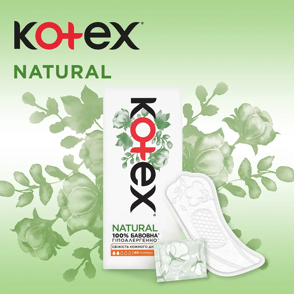 Ежедневные прокладки Kotex Natural Normal 80 шт. (2 уп. x 40 шт.) - фото 3