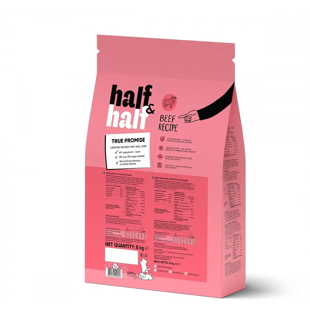 Сухий корм Half & Half для кошенят з яловичиною 8 кг - фото 2