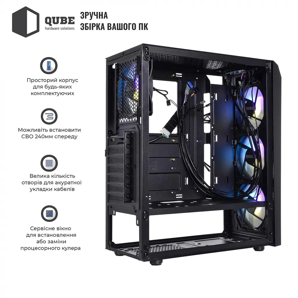 Корпус QUBE BOREY V2.0 ARGB Black (BOREY_F5NU3_V2.0) - фото 3
