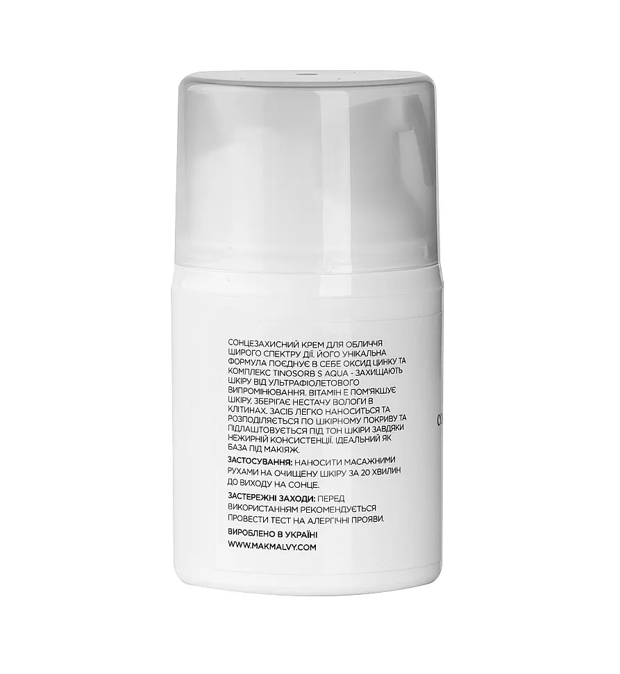 Солнцезащитный крем SPF 30 Mak Malvy 30 мл - фото 2