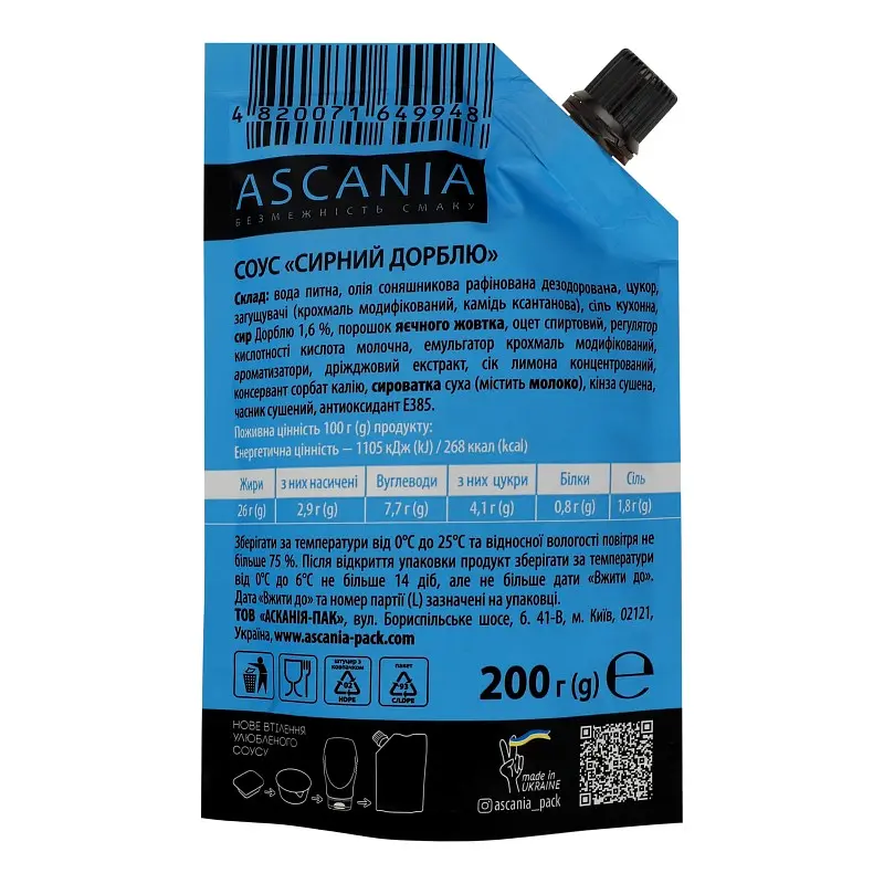 Соус Ascania Сирний Дорблю 200 г - фото 2