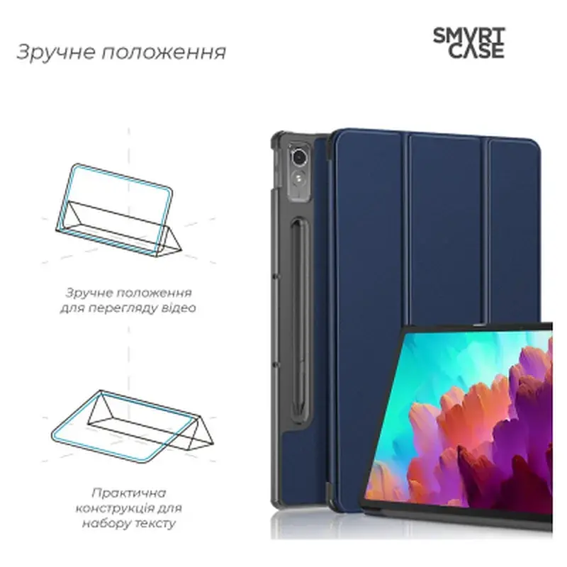 Чохол до планшета Armorstandart Smart Case Lenovo Tab P12 TB370FU Blue (ARM70868) - фото 4