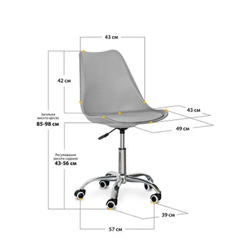 Офісне крісло Evo-kids Capri Grey (H-231 G/G) - фото 2