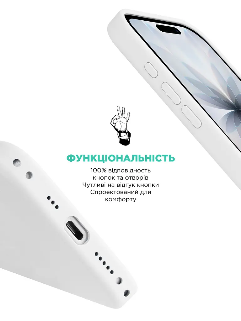 Силиконовый чехол с MagSafe для Apple iPhone 17, ICON2 MagCase, белый, противоударный, панель с мягкой подкладкой, защита всего корпуса, поддержка беспроводной зарядки, совместим с защитными стеклами и пленками, ArmorStandart (ARM86673) - фото 4