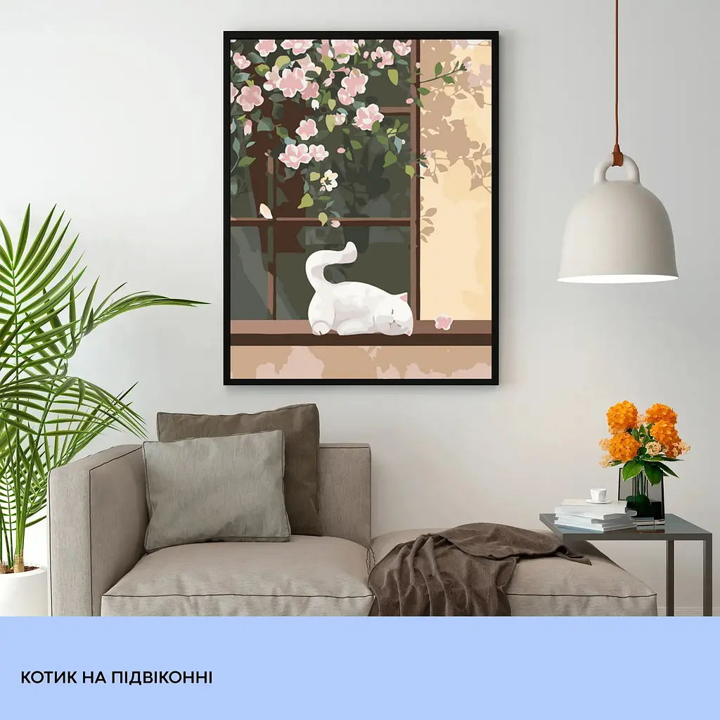 Набор для росписи "Котик на подоконнике" 40*50 см, IDEA2-GX45195, ТМ "99IDEAS" - фото 3