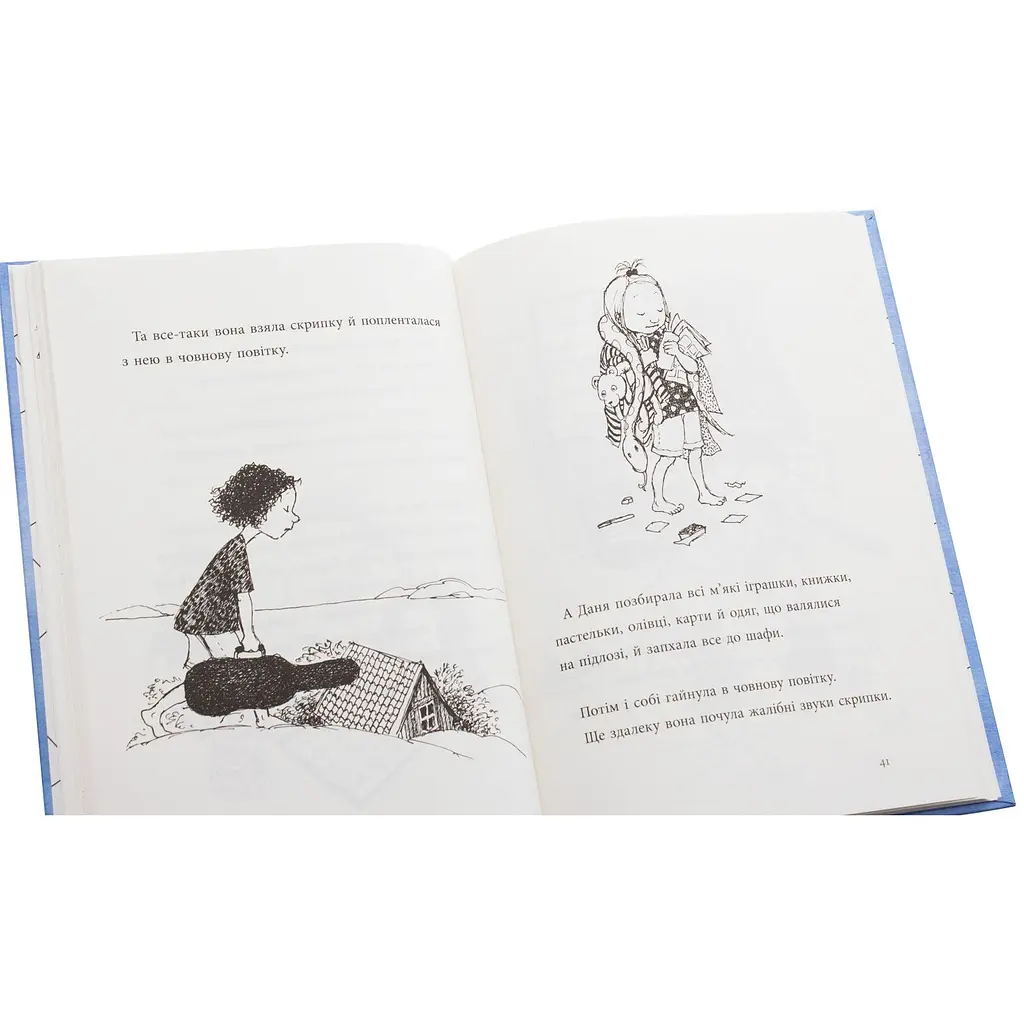 Даня та її клопоти - Рус Лаґеркранц (9789669797216) - фото 5