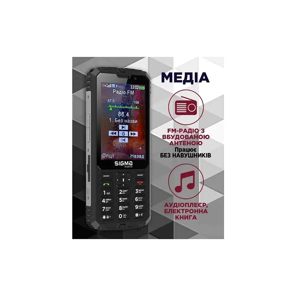 Мобільний телефон Sigma X-treme PM68 Black (4827798686911) - фото 9