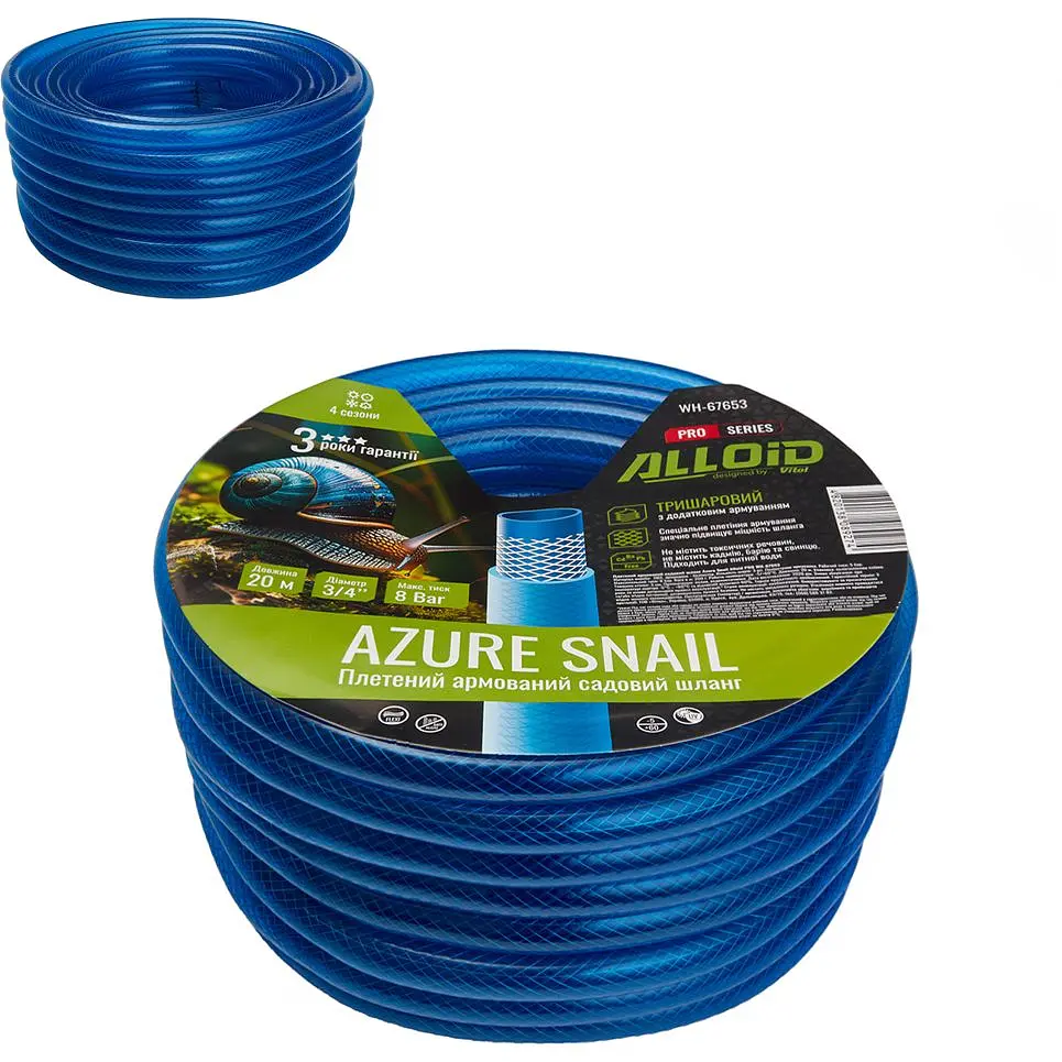 Шланг армированный 3-х слойный Alloid Building Tools Azure Snail 3/4" 20 м (WH-67653) - фото 6