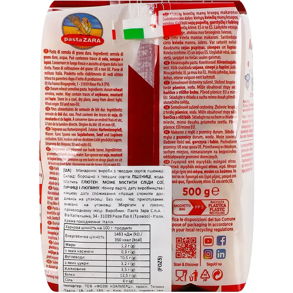 Макаронні вироби Pasta Zara Тварини 500 г (687242) - фото 4