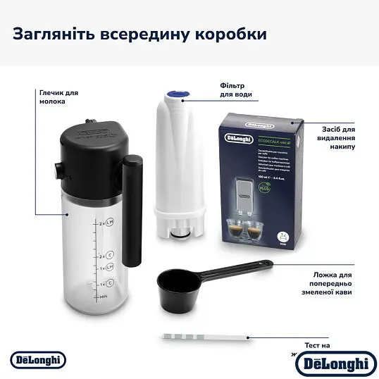 Кавомашина Delonghi ECAM220.60.B Magnifica Magnifica Start - фото 8
