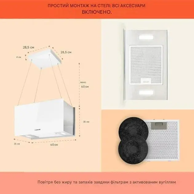 Островная вытяжка Klarstein Chandelier L (10033107) - фото 5