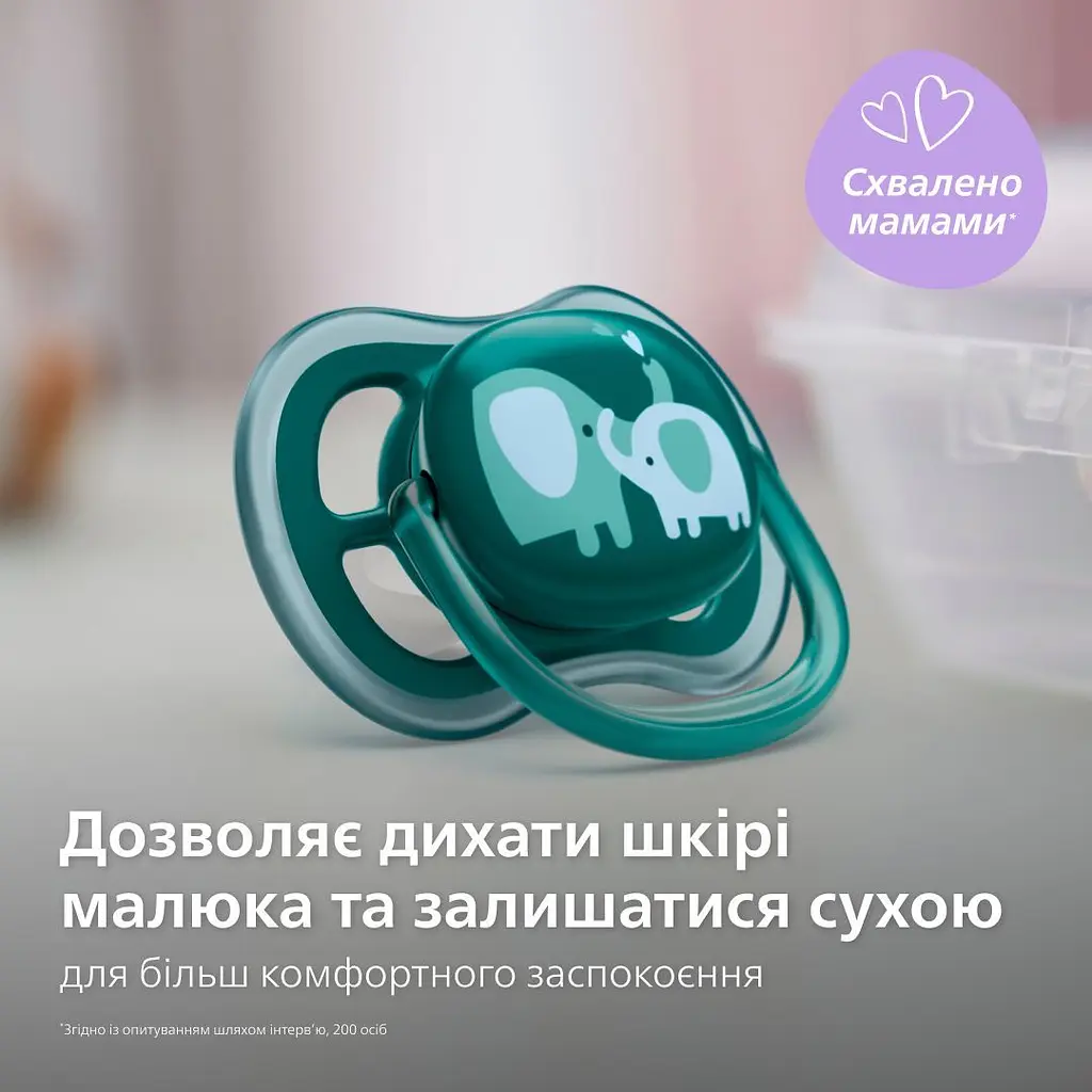 Пустушка Philips Avent Ultra Air нейтральна, від 18 місяців, 2 шт. (SCF349/18) - фото 2