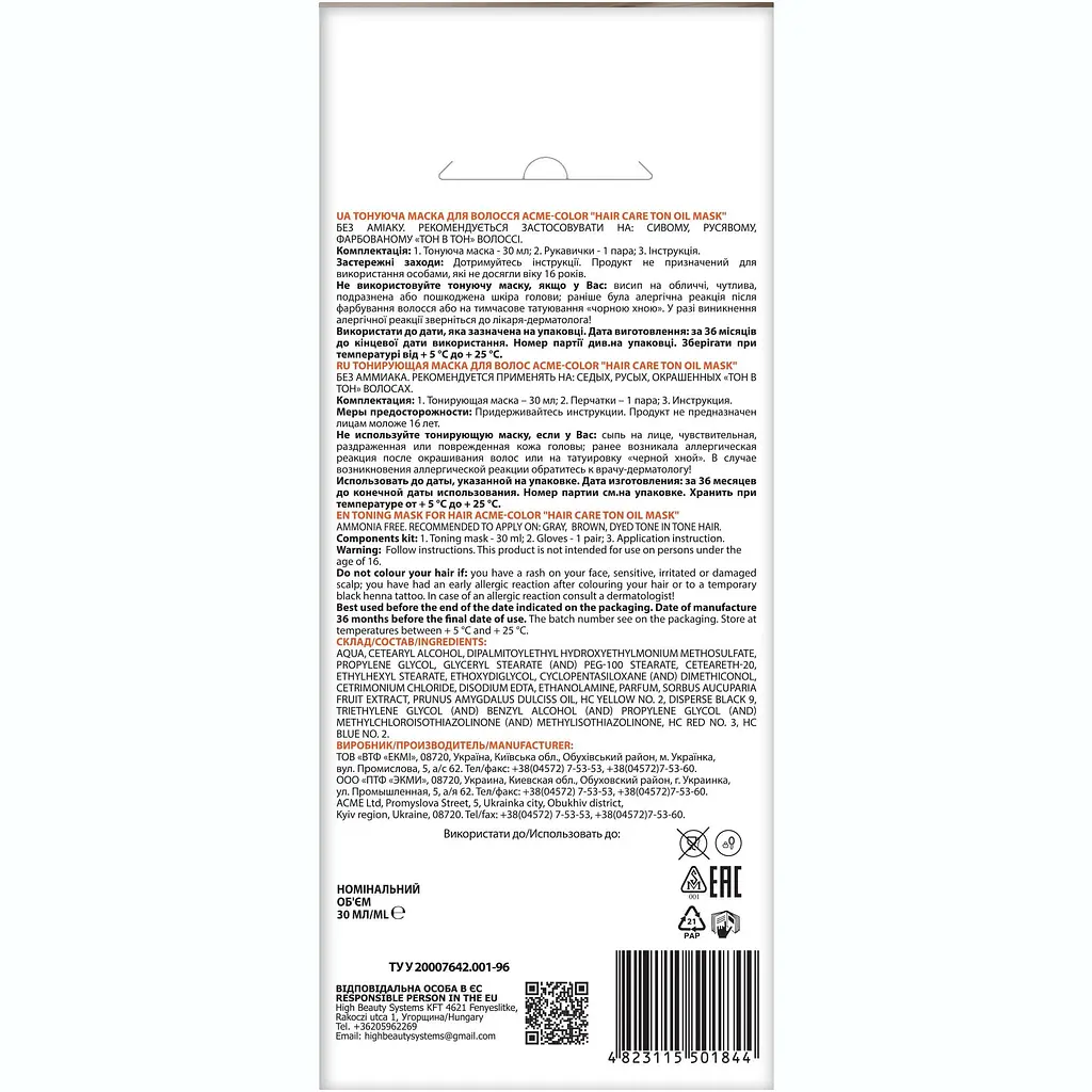 Тонирующая маска для волос Acme Color Hair Care Ton oil mask, тон 834, золотисто-медный, 30 мл - фото 2