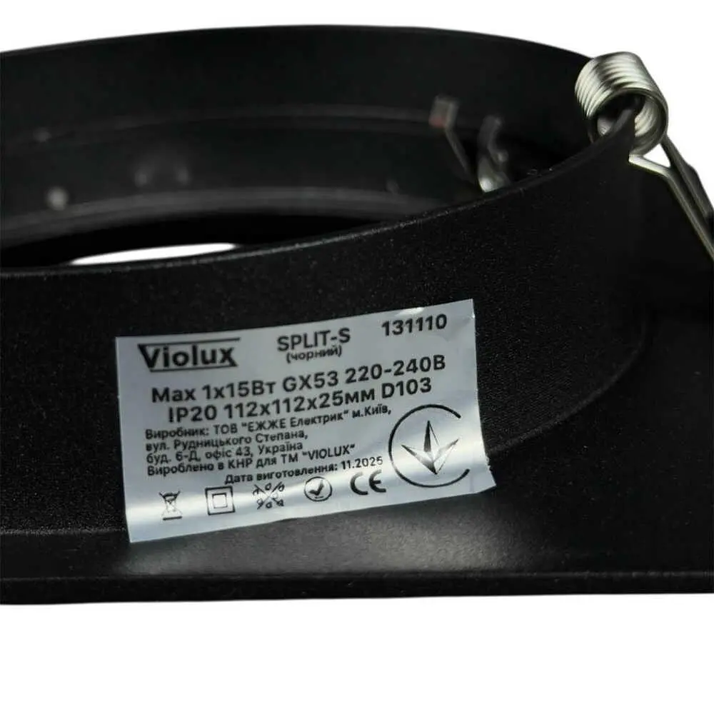 Світильник точковий SPLIT-S чорний GX53 IP20 Violux ( 131110 ) - фото 6