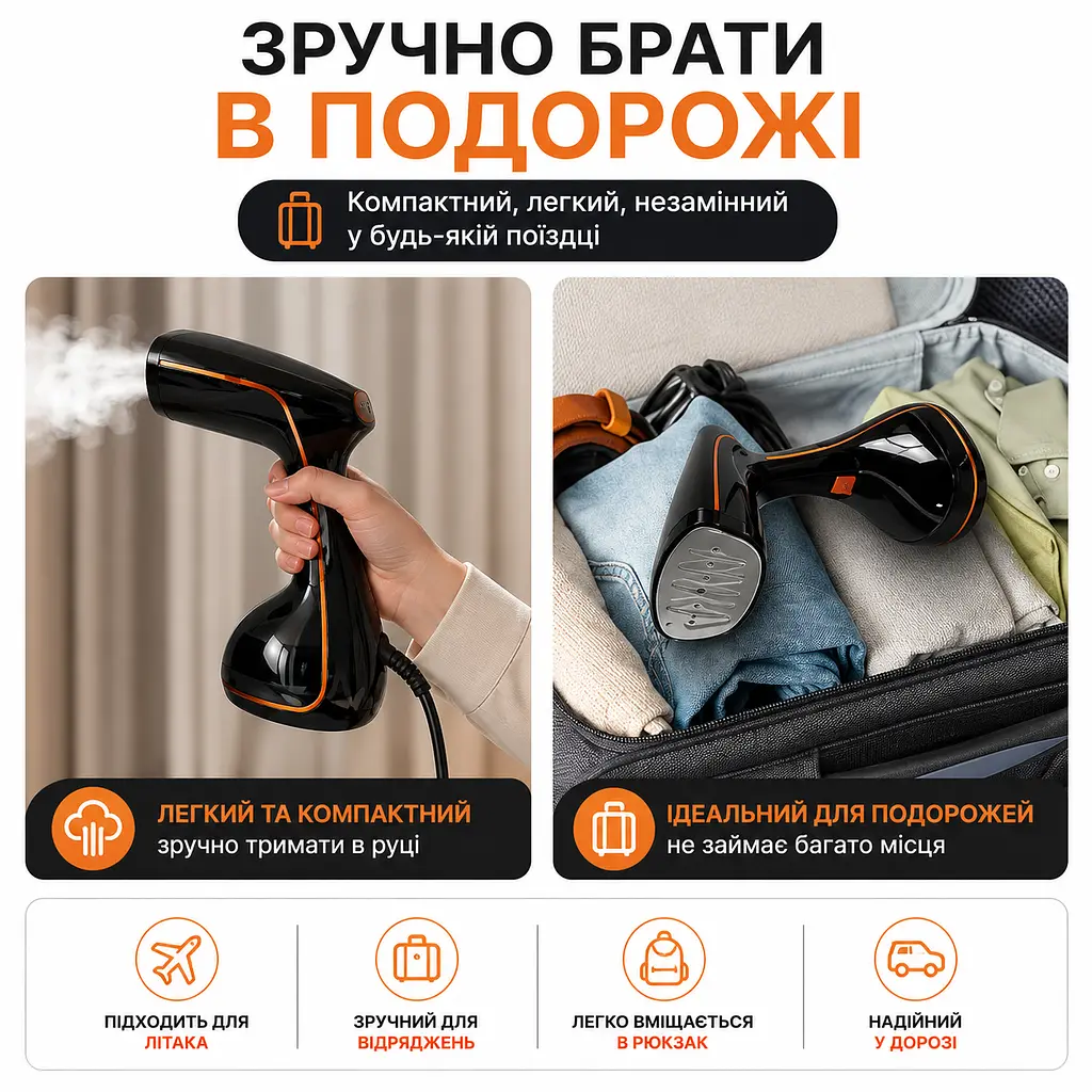 Потужний компактний ручний відпарювач для одягу 2000Вт — 3 Режима - фото 8