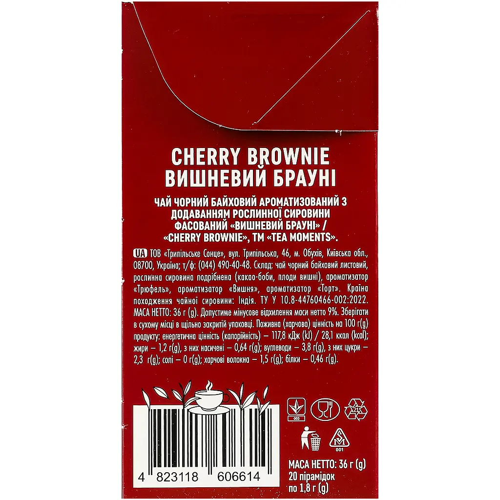 Чай чорний Tea Moments Cherry Brownie 20 шт. x 1.8 г - фото 6