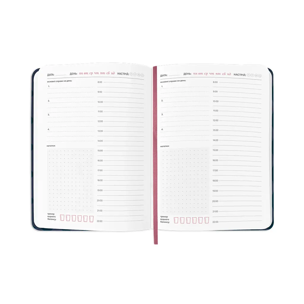 Планер-щоденник «I HAVE A DAILY PLAN» темно-синій - фото 8