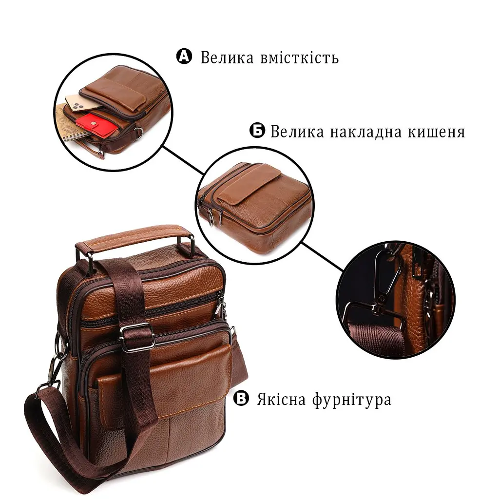 Стильна вертикальна чоловіча сумка із натуральної шкіри Vintage 21954 світло-коричнева - фото 8