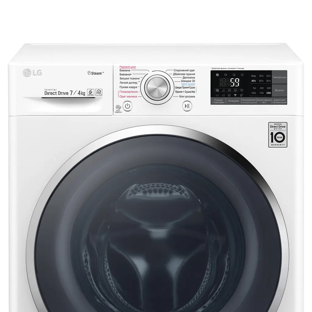 Прально-сушильна машина LG F2J7HG2W, 7кг (4кг), 1200, В, Пар, глибина 45см, Дисплей, Інвертор, Білий (F2J7HG2W) - фото 5