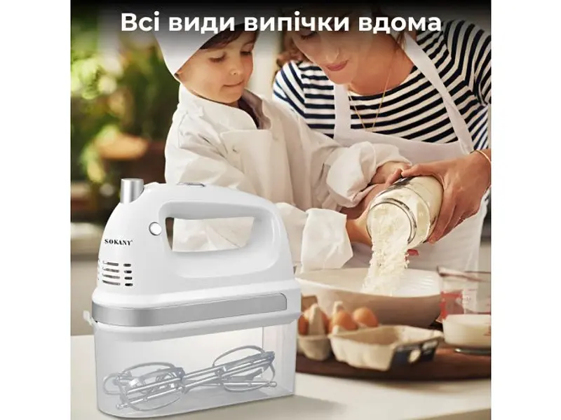 Міксер Sokany SK6631W - фото 7