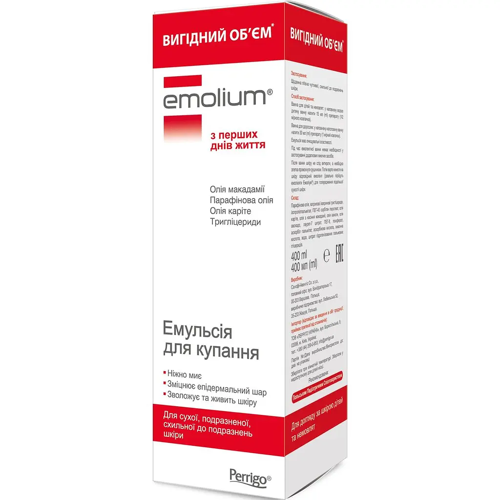 Емульсія для купання Emolium 400 мл - фото 2