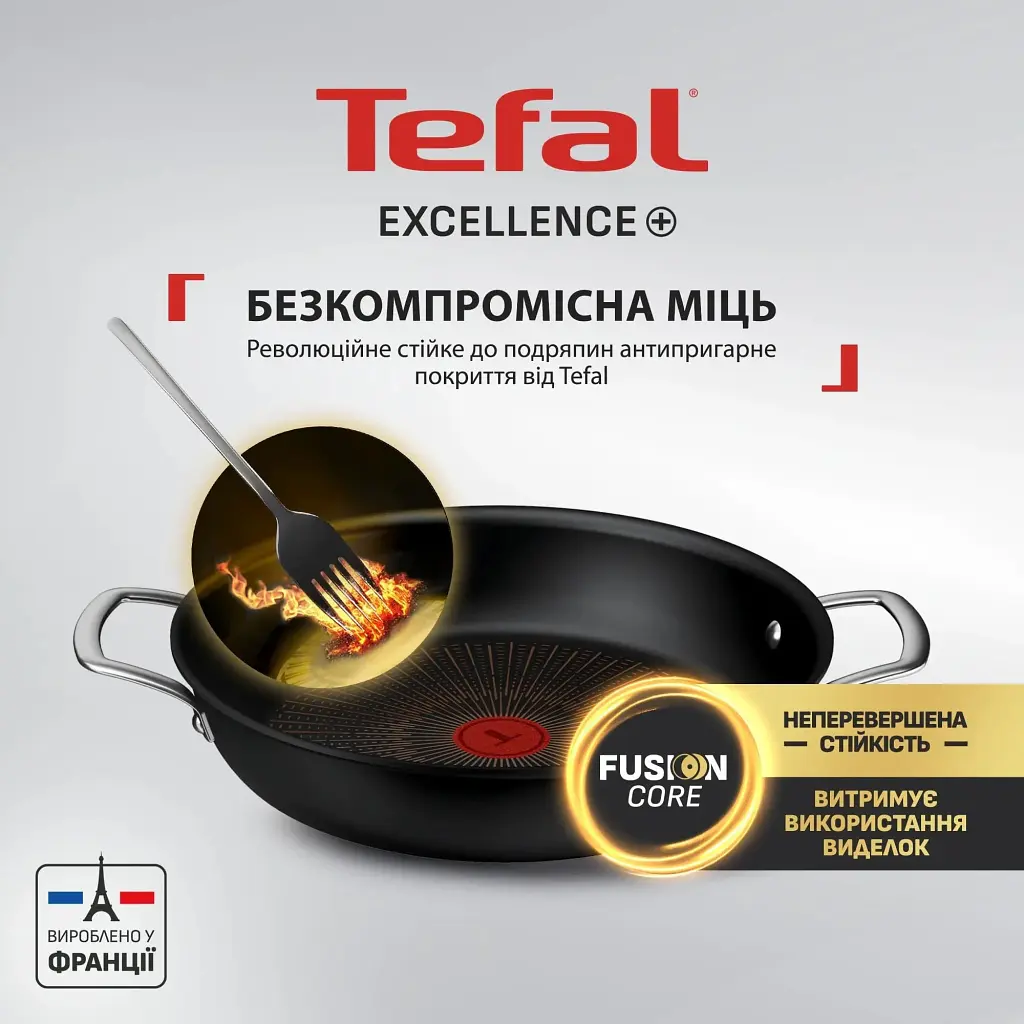 Сотейник Tefal Excellence+ з кришкою 24см чорний (G3308802) - фото 6