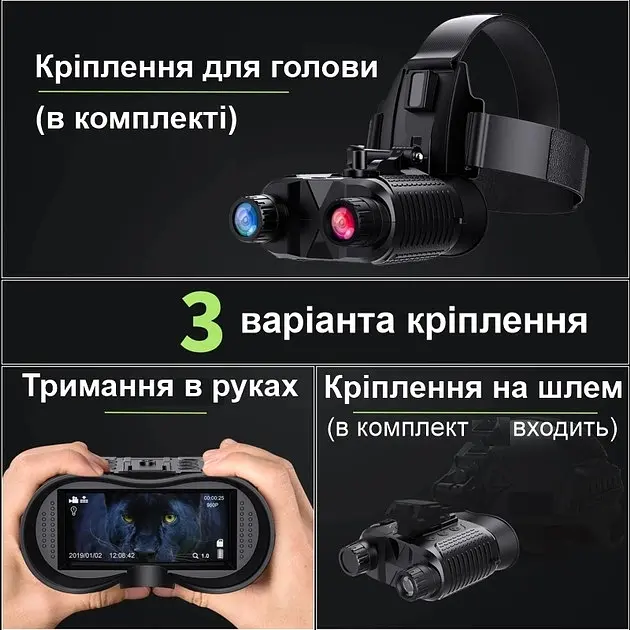 Бінокуляр нічного бачення Dsoon NV8160 + кріплення на голову + кронштейн FMA L4G24 на шолом - фото 10