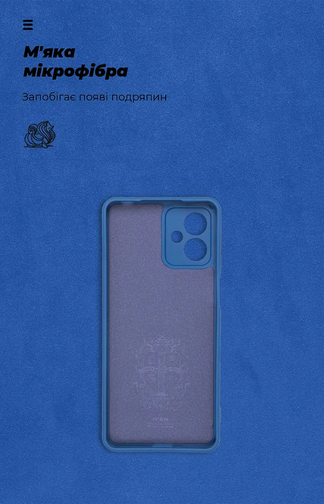 Чехол ArmorStandart ICON для Motorola G14 Camera cover Dark Blue (ARM70474) - фото 4