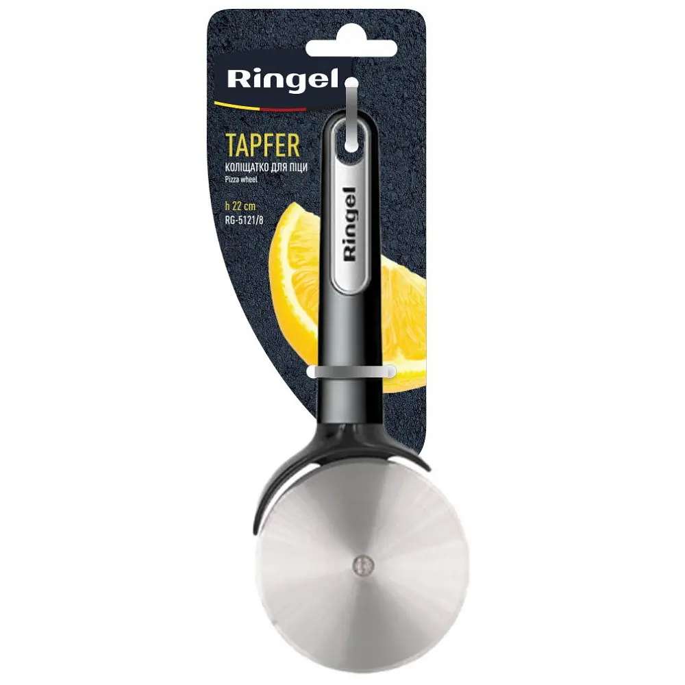 Нож для пиццы Ringel Tapfer, 22 см (RG-5121/8) - фото 2