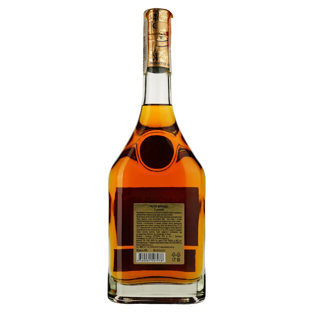 Бренди Az-Granata AGSU Premium 5 yo 40% 0.5 л - фото 2