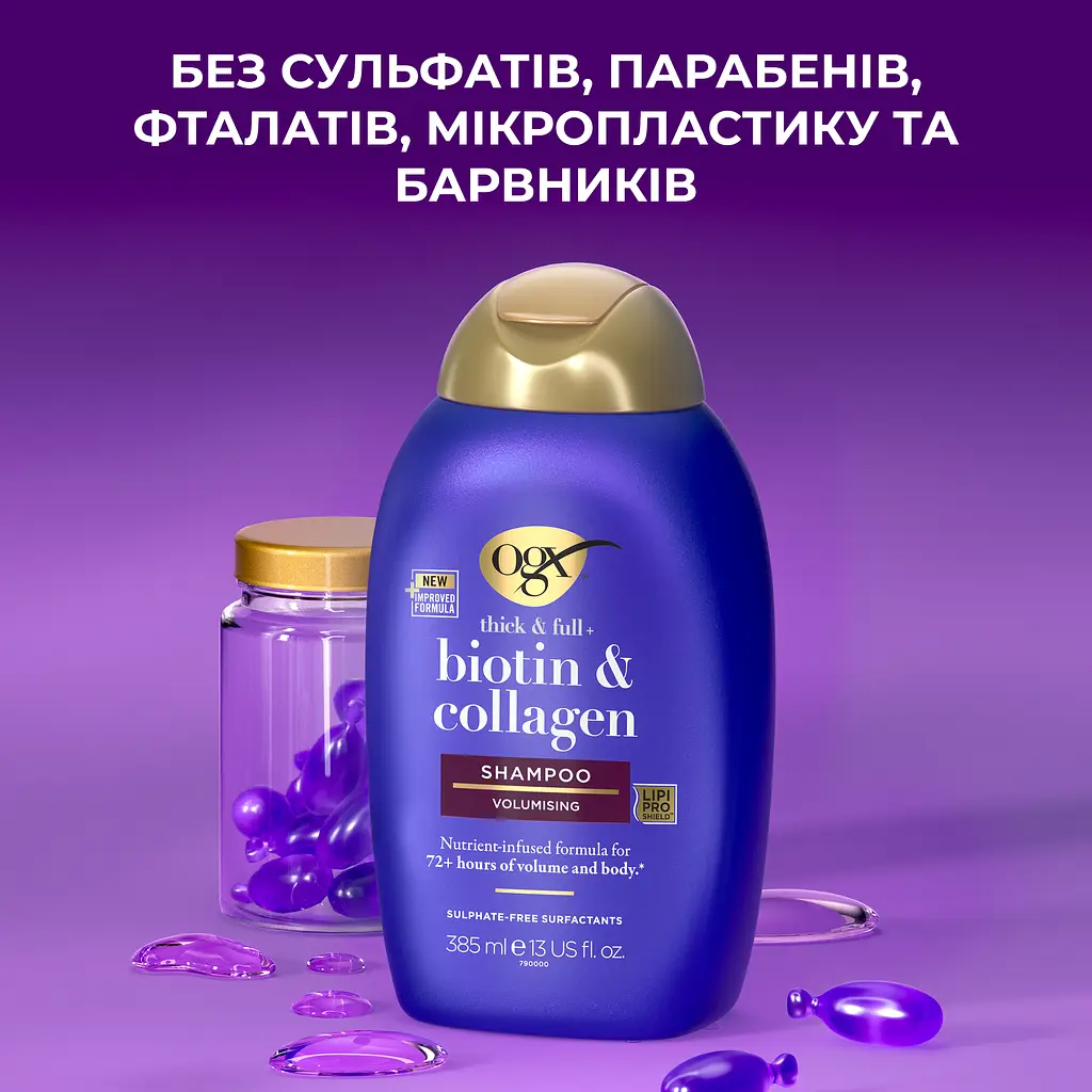 Шампунь OGX Biotin & Collagen для позбавленого об'єму та тонкого волосся, з колагеном 385 мл - фото 10