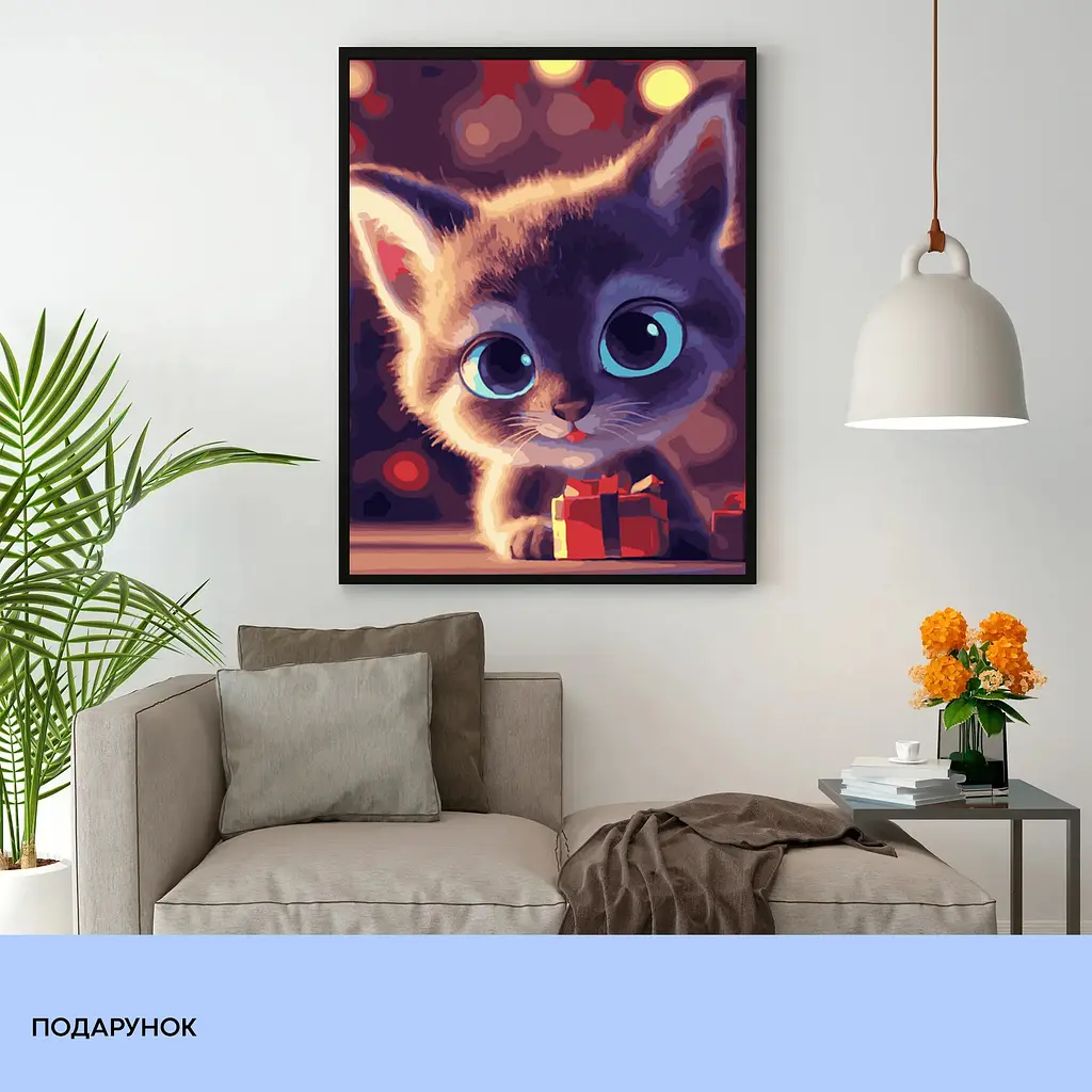 Набір для розпису по номерах "Подарунок" 40*50 см, IDEA2-GX47749, ТМ "99IDEAS" - фото 3
