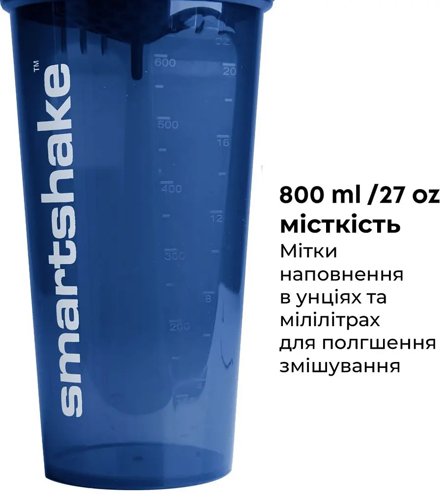 Шейкер спортивный SmartShake 1000 мл fit0011318 - фото 5