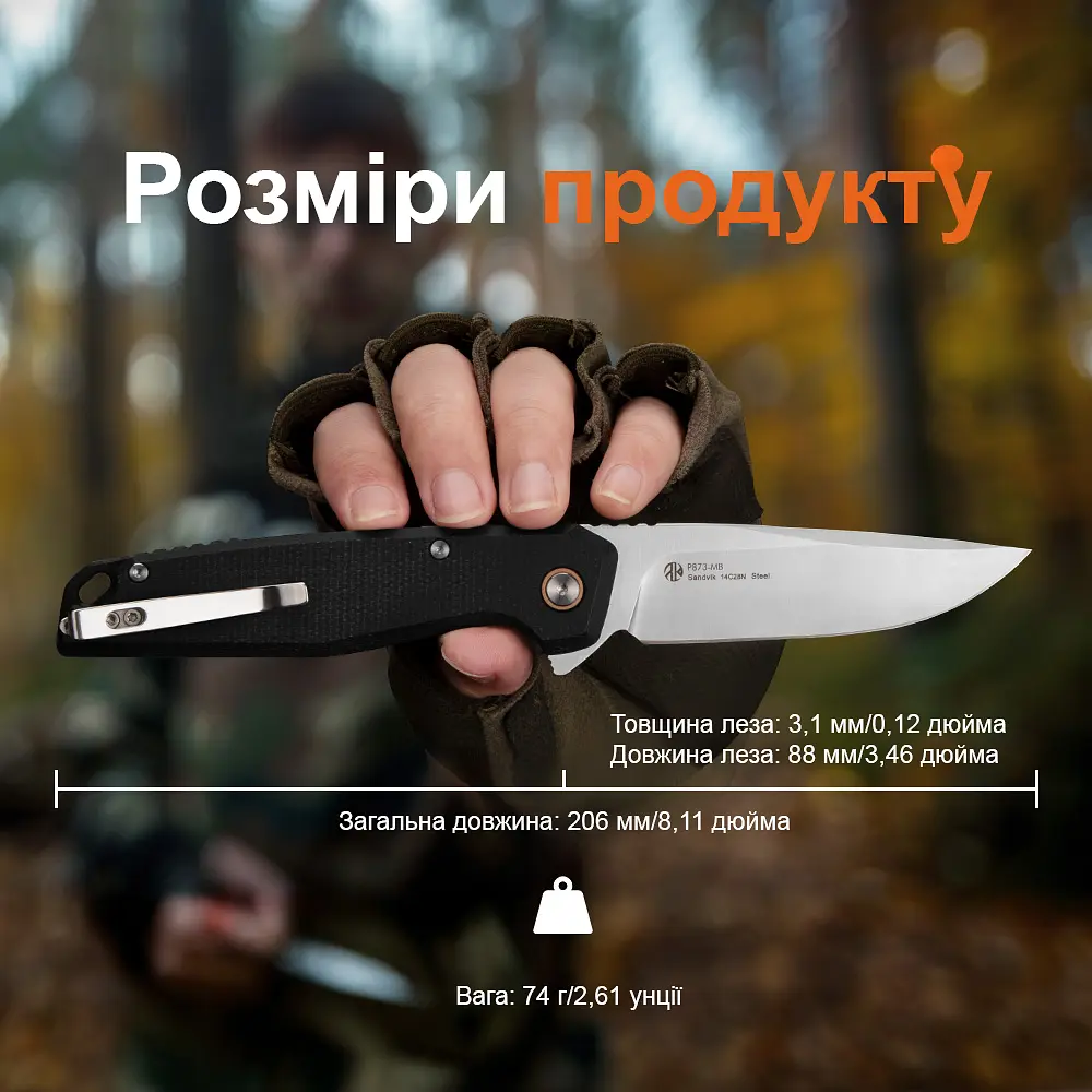 Ніж складаний туристичний Ruike P873-MB, (8.8 см)14C28N / G10 чорний - фото 24