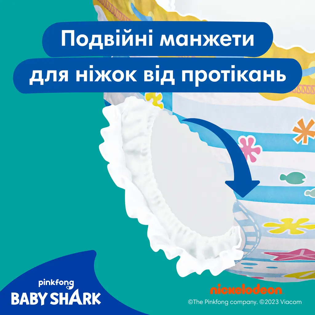 Підгузки Pampers для плавання Splashers Розмір 4-5 (9-15 кг) 11 шт (8001090698384) - фото 6