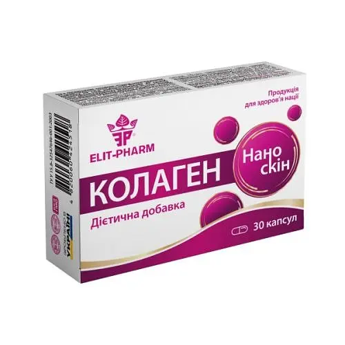 Капсули Elit-Pharm Collagen Nano Skin для підтримки шкіри волосся та нігтів 30 капсул