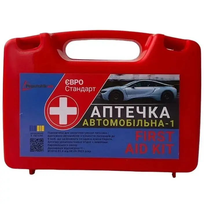Автомобільна аптечка Poputchik 02-005-П