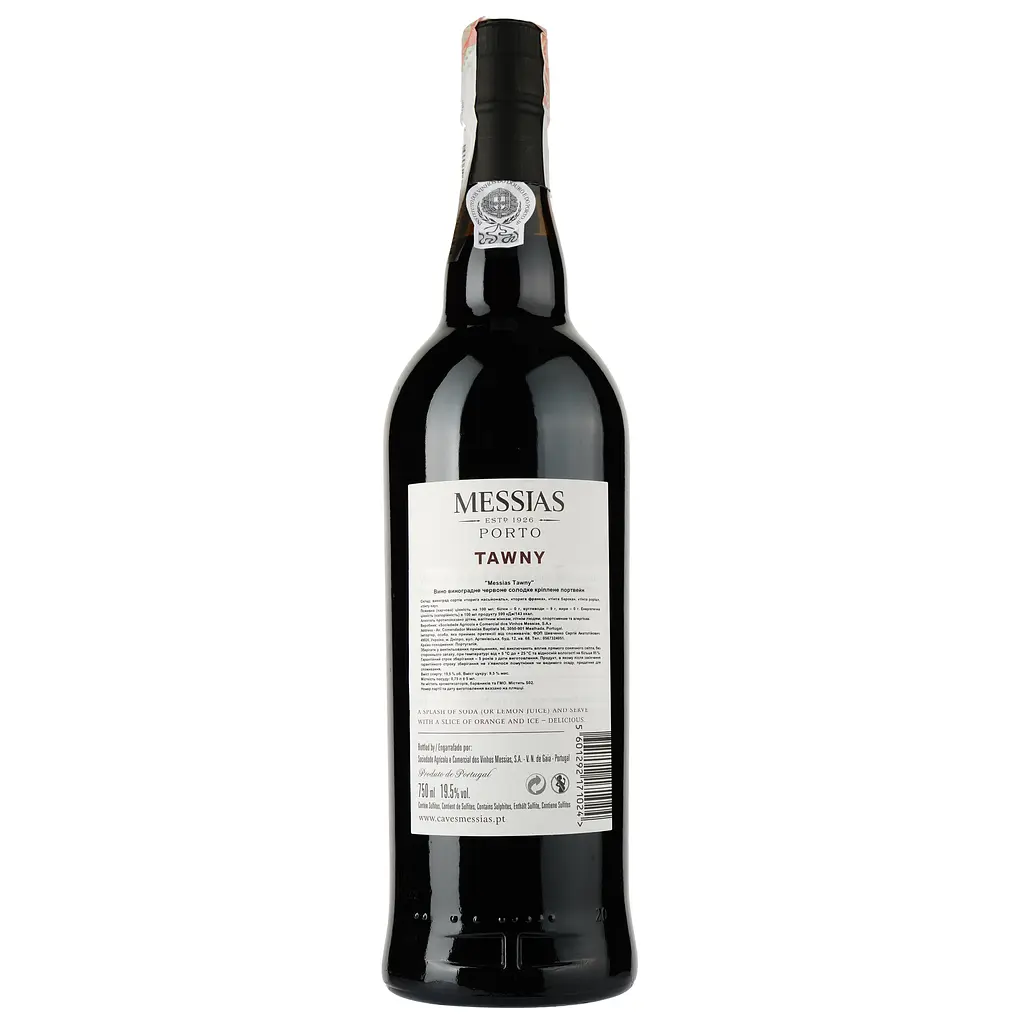Портвейн Messias Porto Tawny, червоний, солодкий, 19,5%, 0,75 л - фото 2