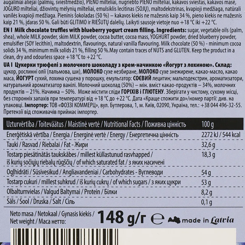 Цукерки Pure Chocolate трюфелі йогурт з лохиною 148 г (932192) - фото 4