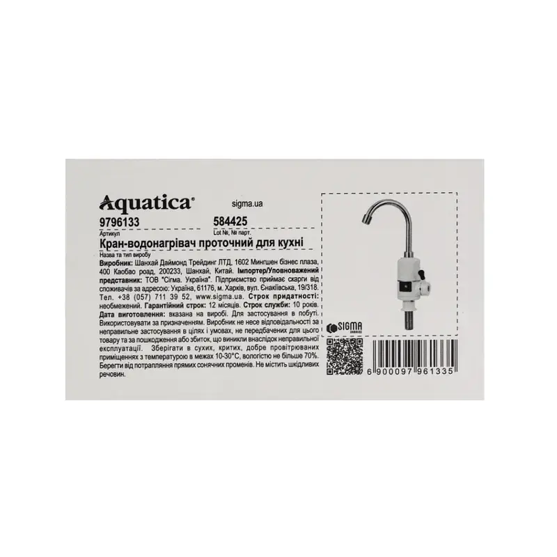 Проточний водонагрівач Aquatica s96 3.3кВт для кухн (9796133) - фото 6